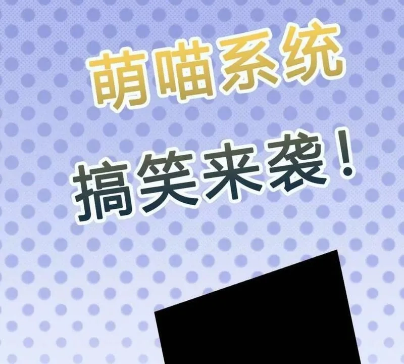 开局送挂：不按套路修仙,第73话 一时英雄，不算英雄,第98张