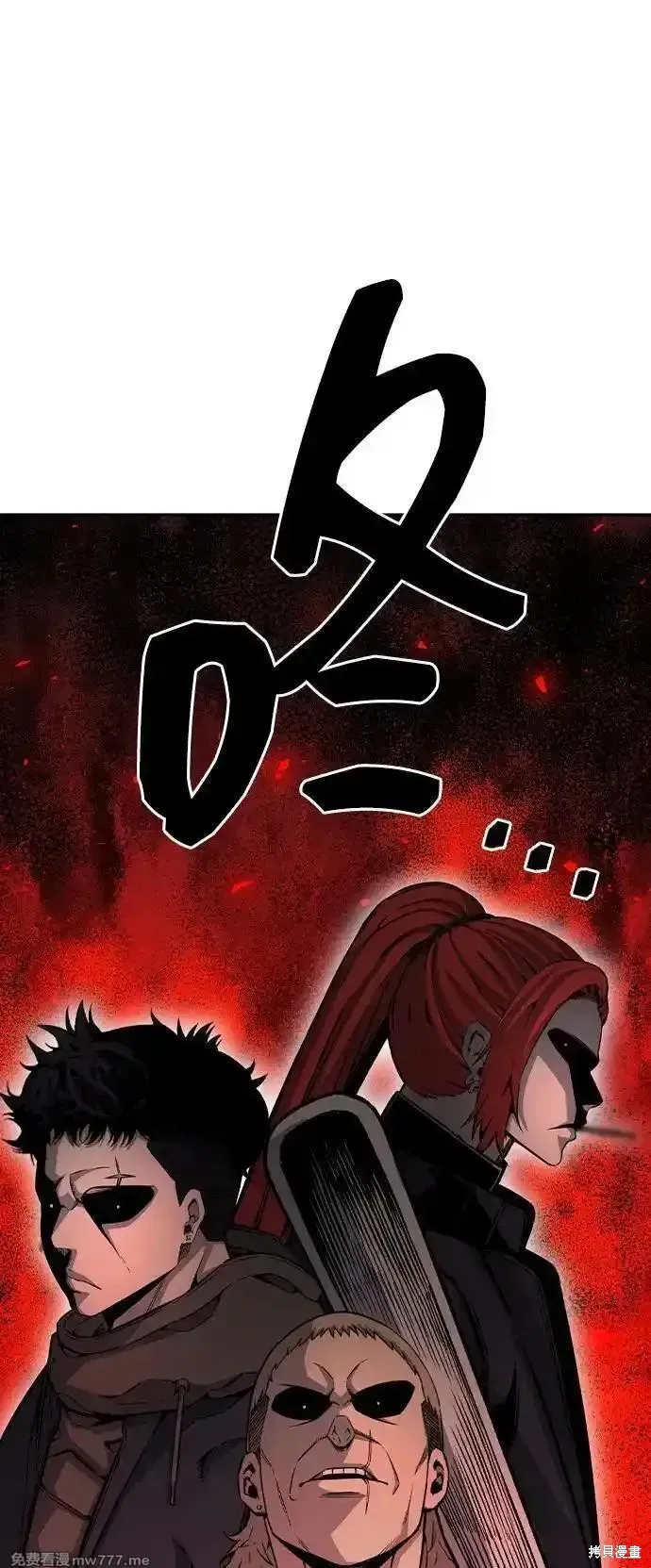 王游戏,第96话,第18张