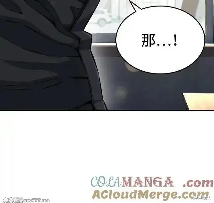 王游戏,第96话,第70张