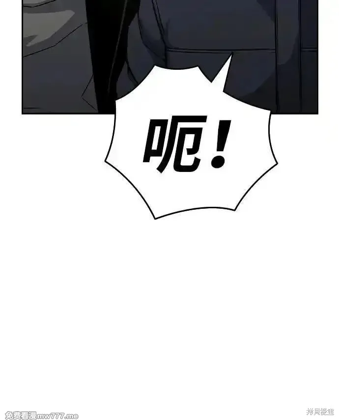 王游戏,第96话,第8张