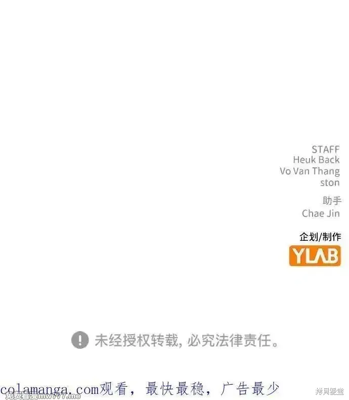 王游戏,第96话,第96张