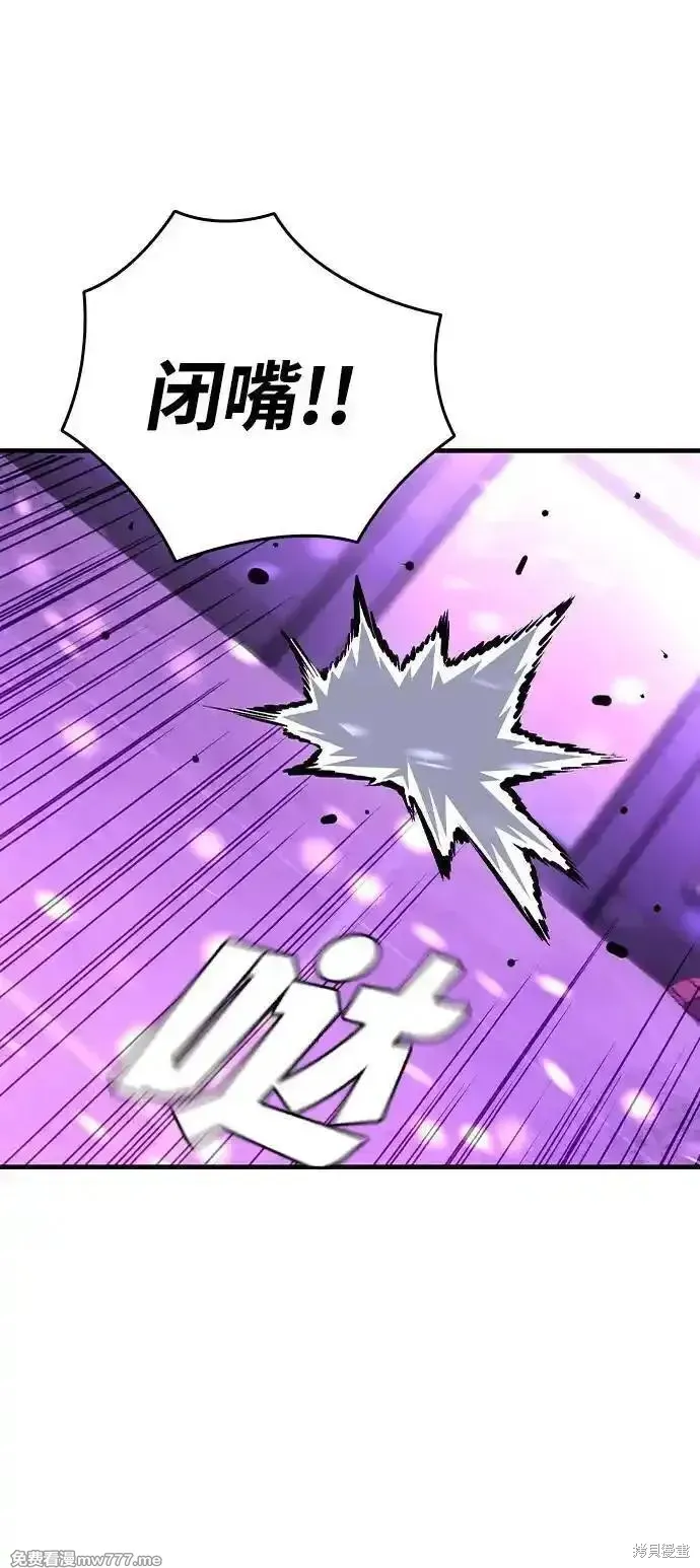 王游戏,第104话,第27张