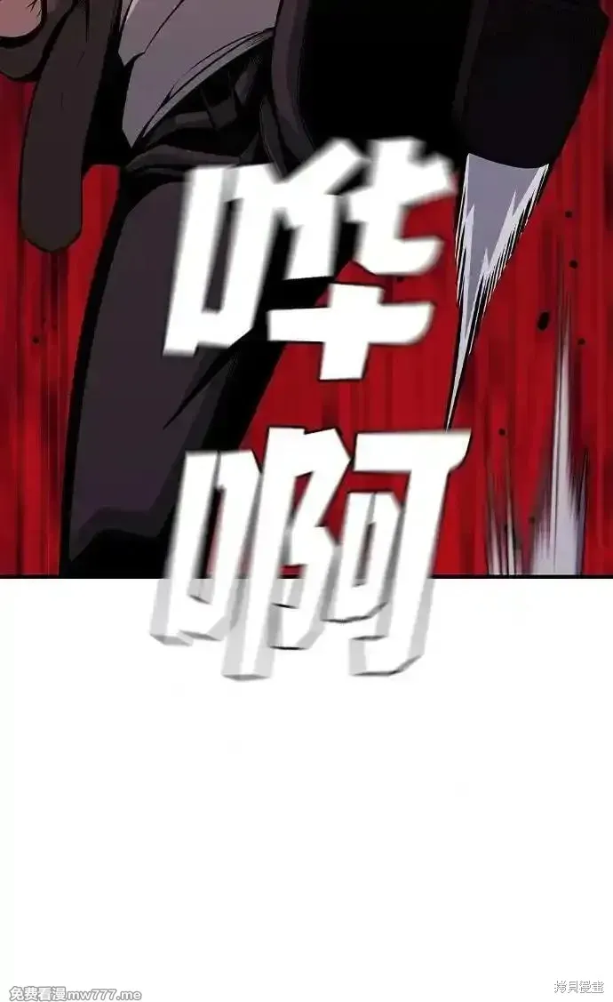 王游戏,第104话,第54张