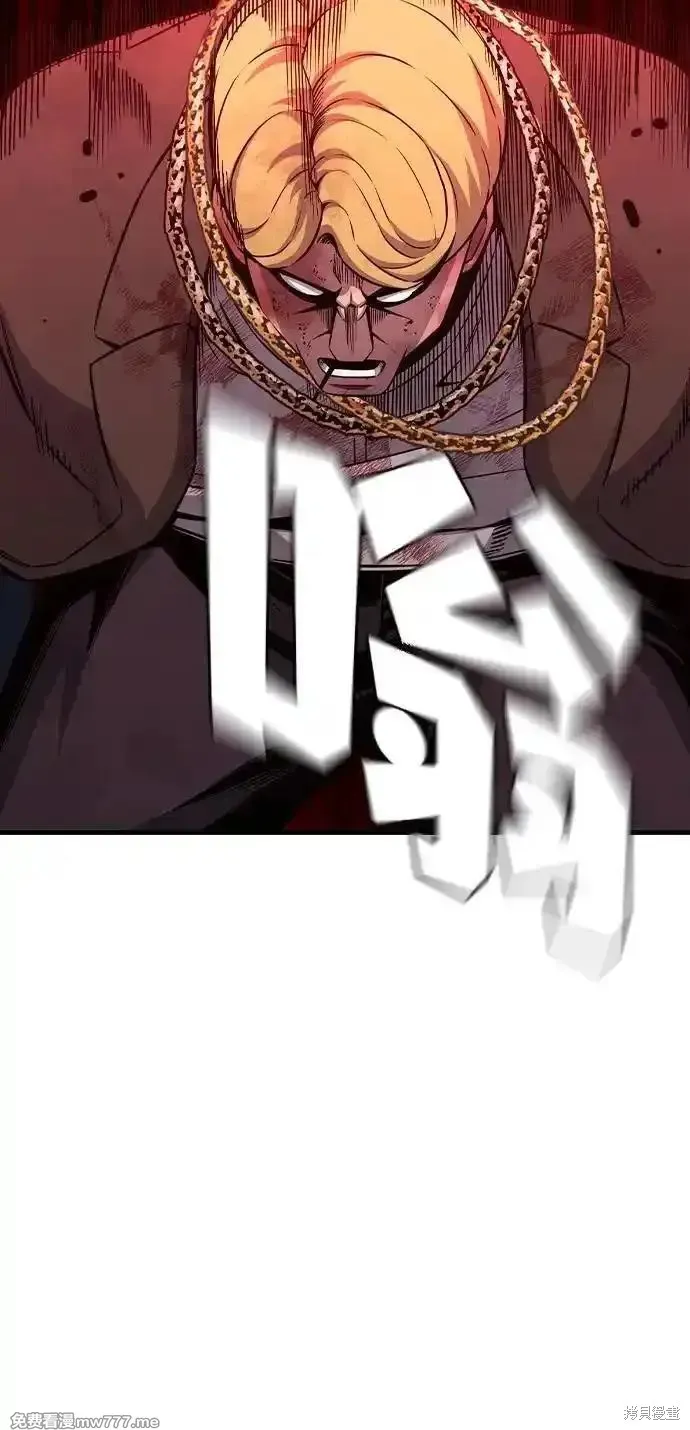 王游戏,第104话,第81张