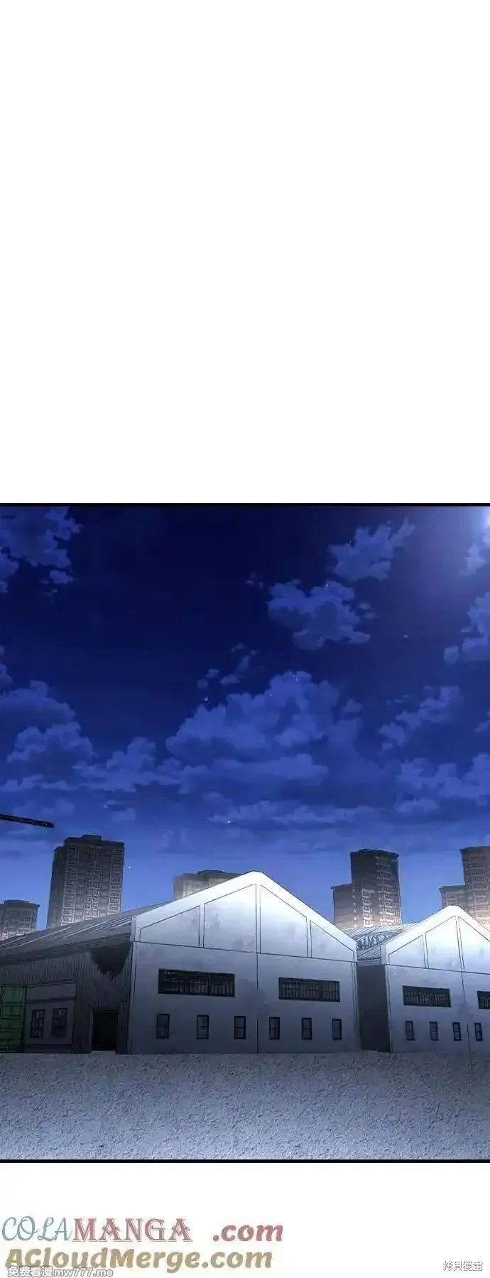 王游戏,第104话,第82张