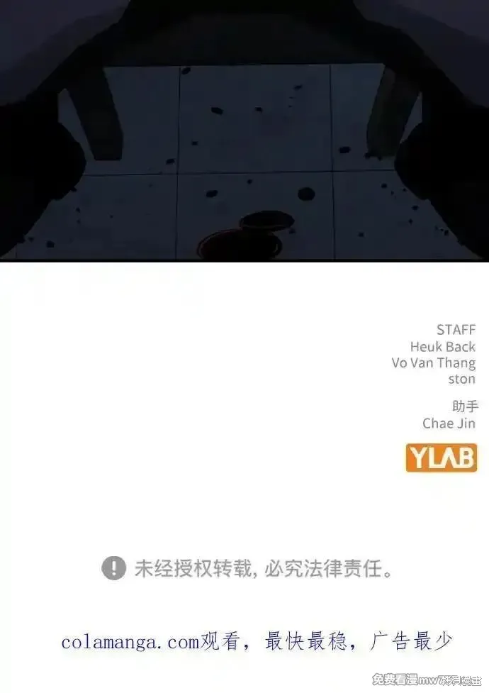王游戏,第104话,第96张