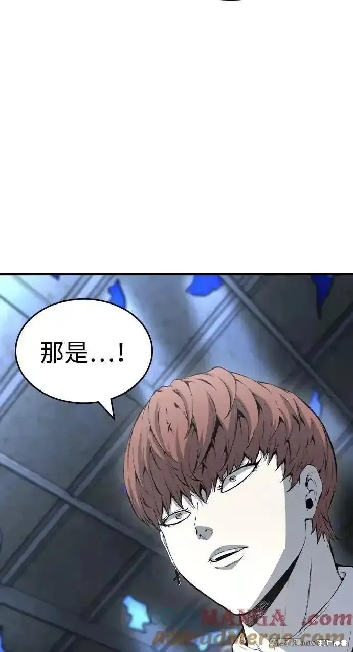 王游戏,第105话,第109张