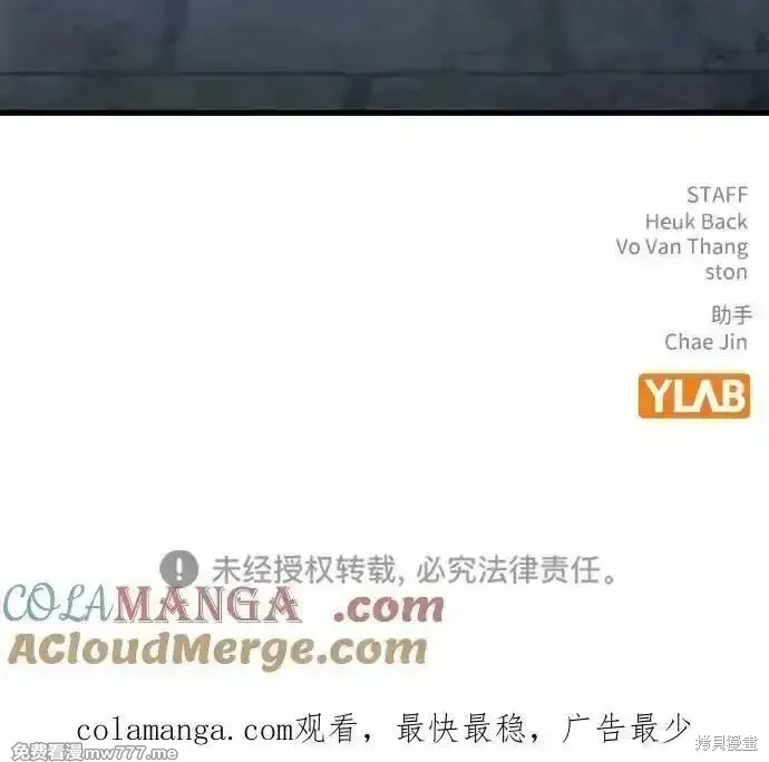 王游戏,第105话,第113张