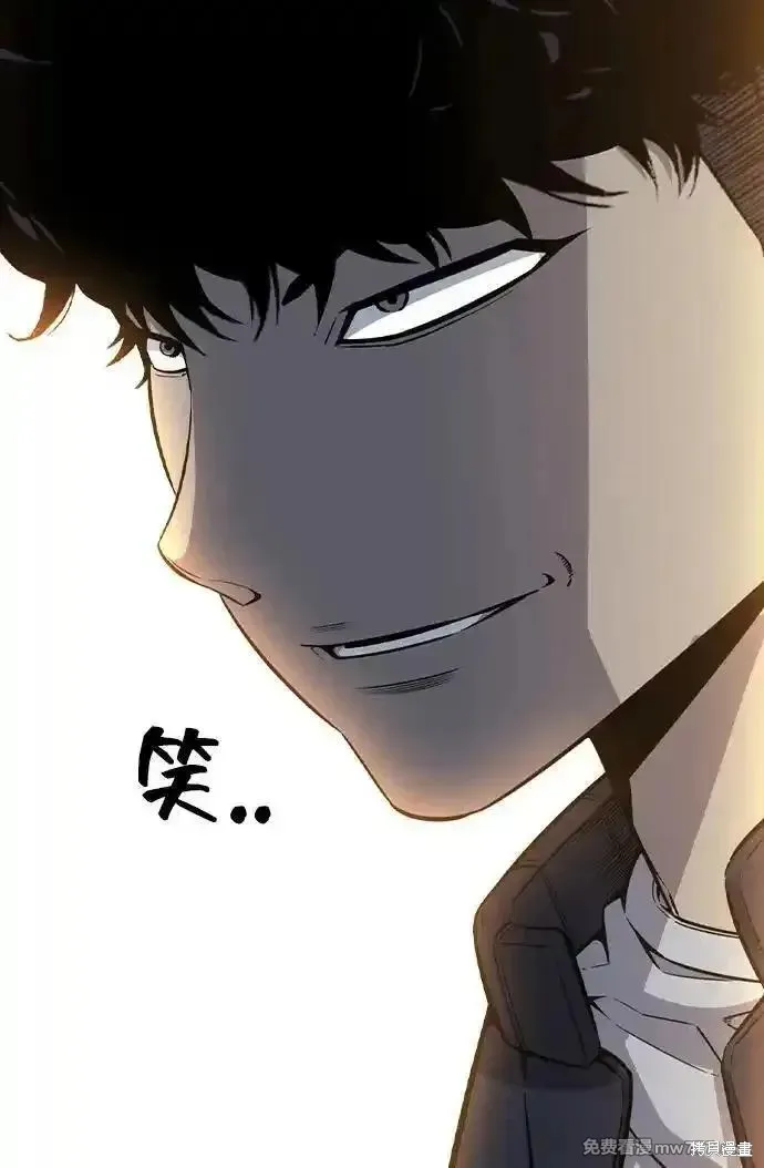 王游戏,第105话,第6张