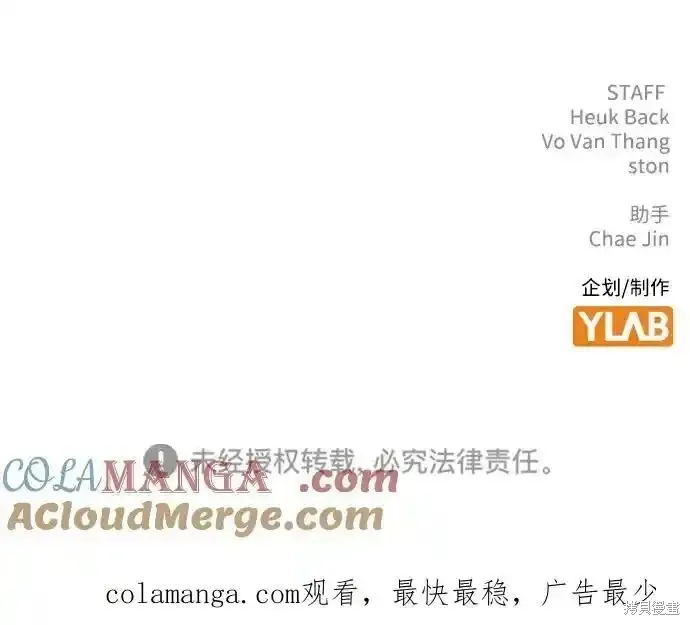 王游戏,第87话,第105张