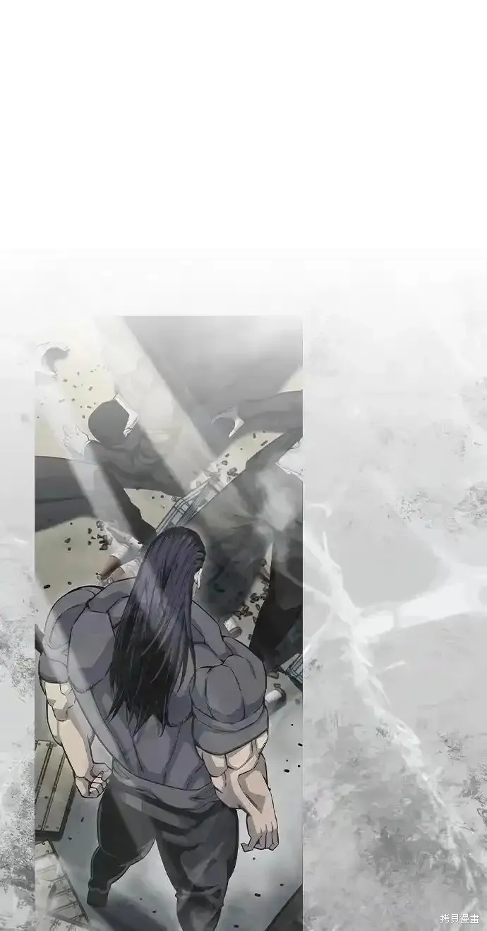 王游戏,第87话,第64张