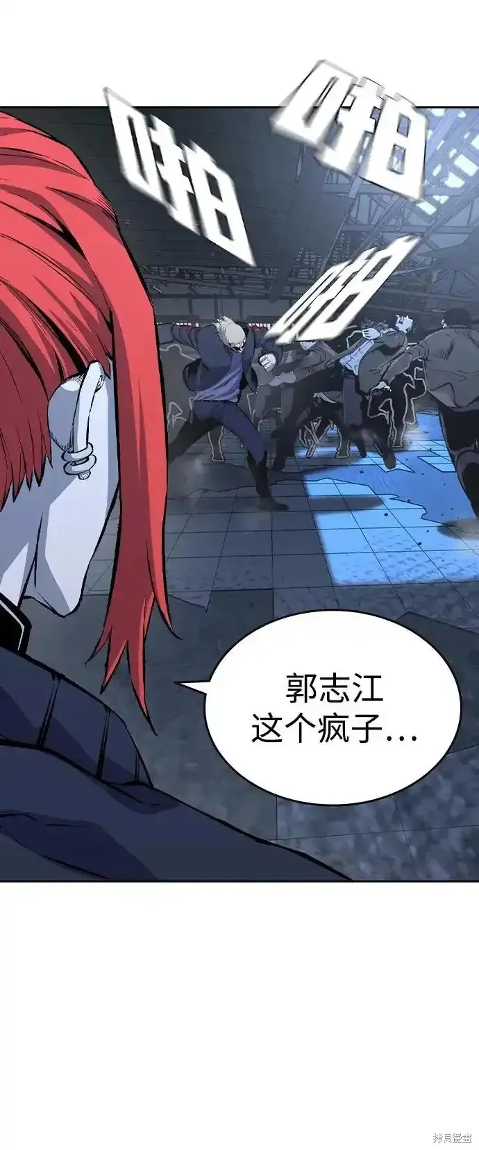 王游戏,第87话,第83张