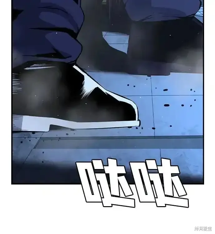 王游戏,第87话,第95张