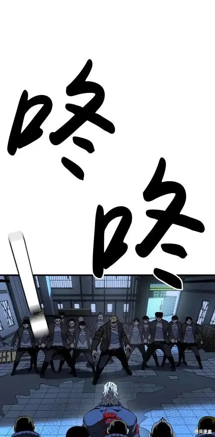 王游戏,第87话,第99张