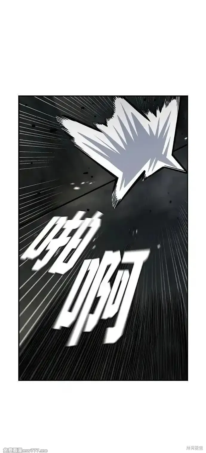 王游戏,第99话,第35张