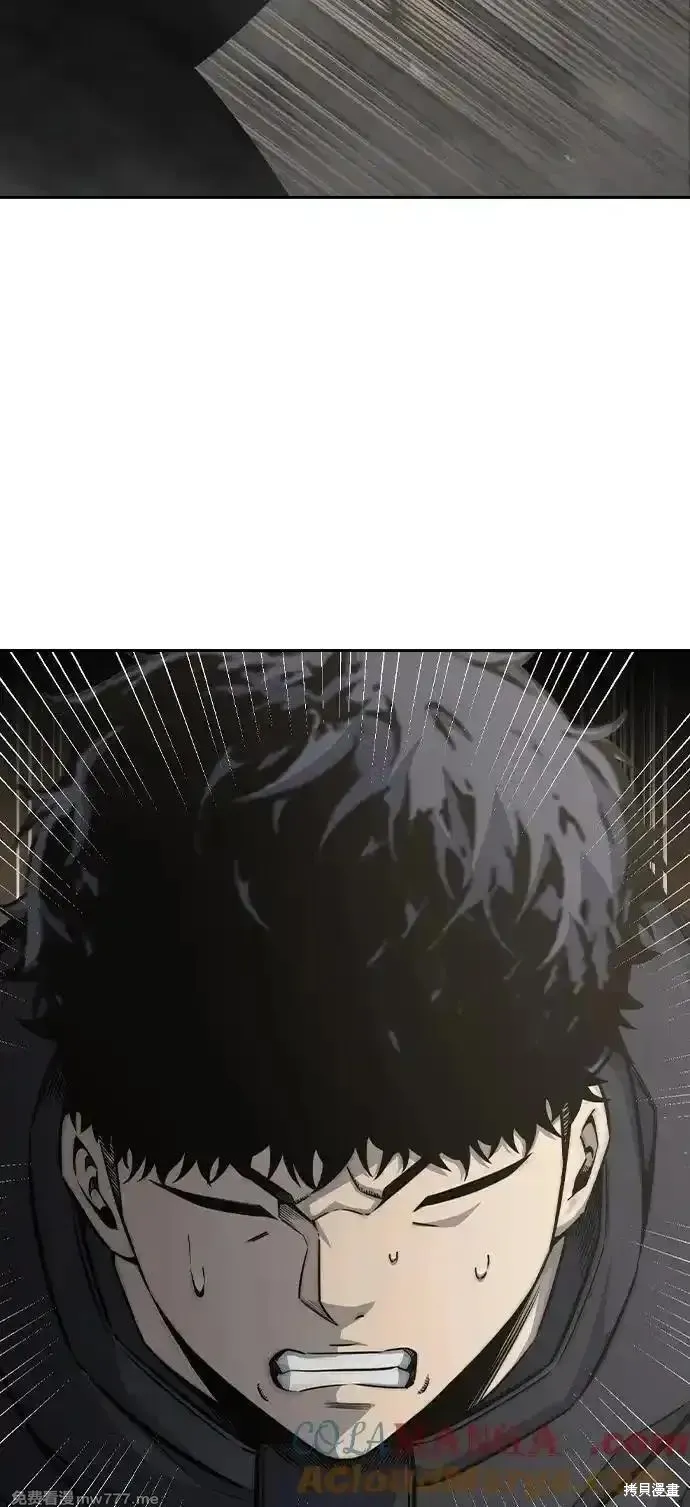 王游戏,第99话,第61张