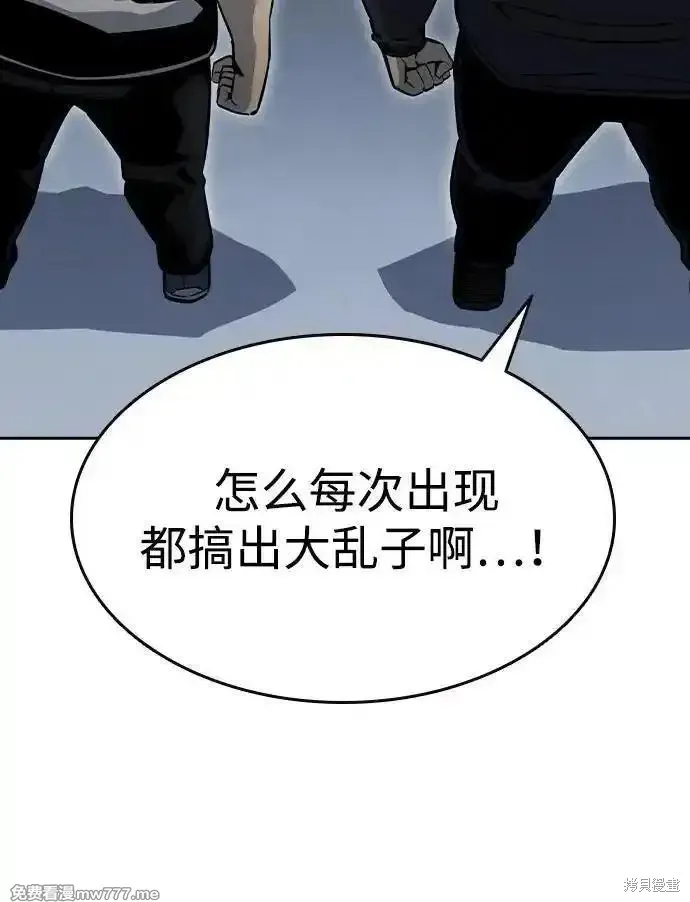 王游戏,第99话,第92张