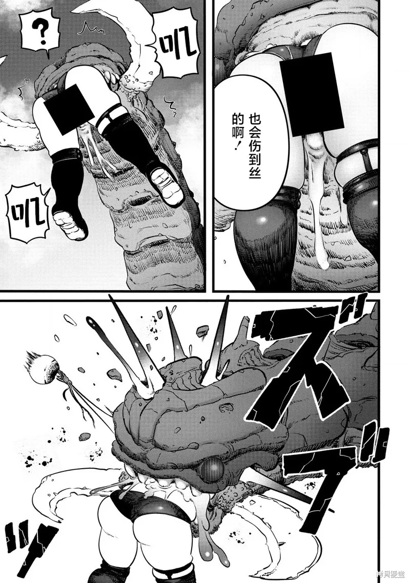 世界树的魔物使,第07话,第5张