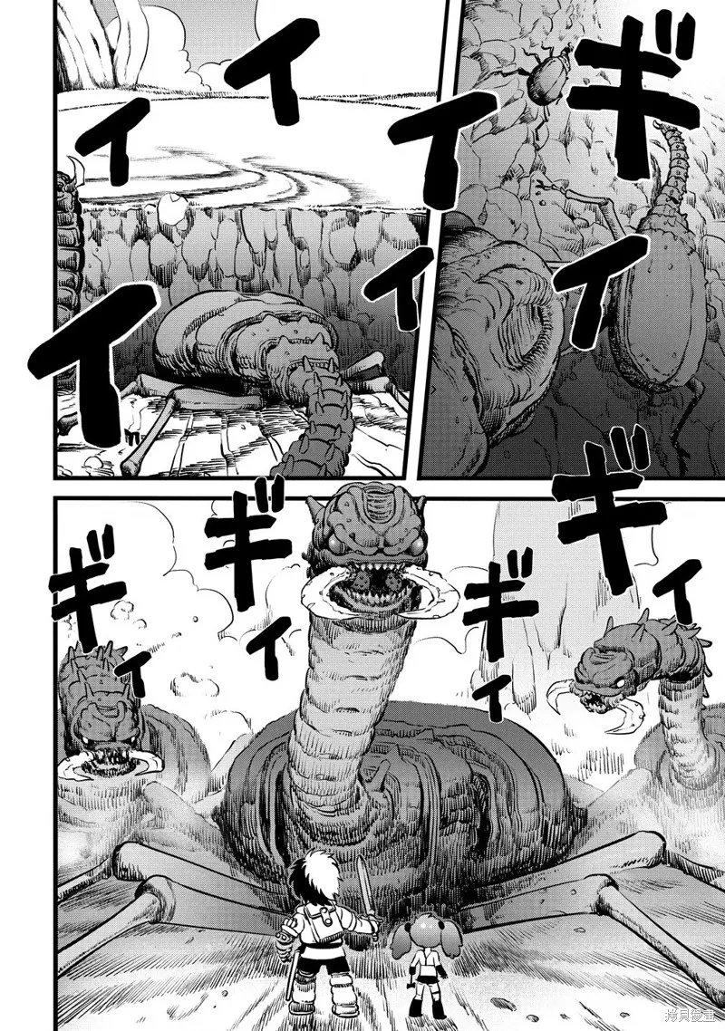 世界树的魔物使,第07话,第8张