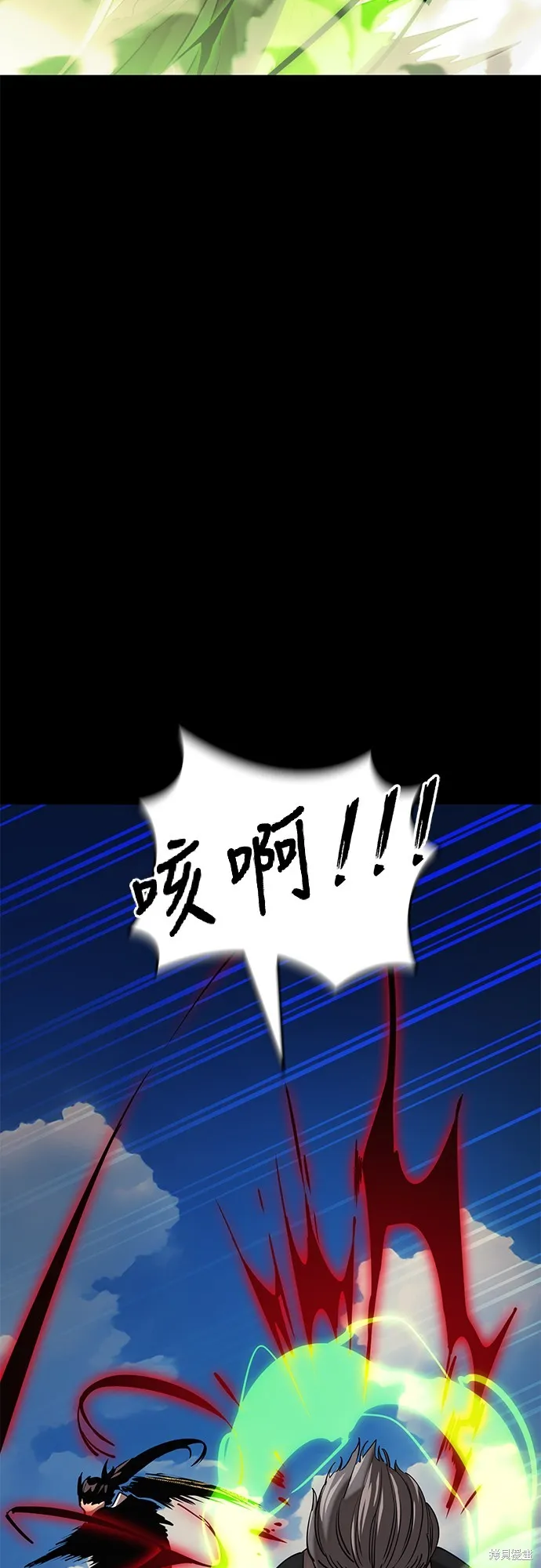 閻羅降臨,第53话,第22张