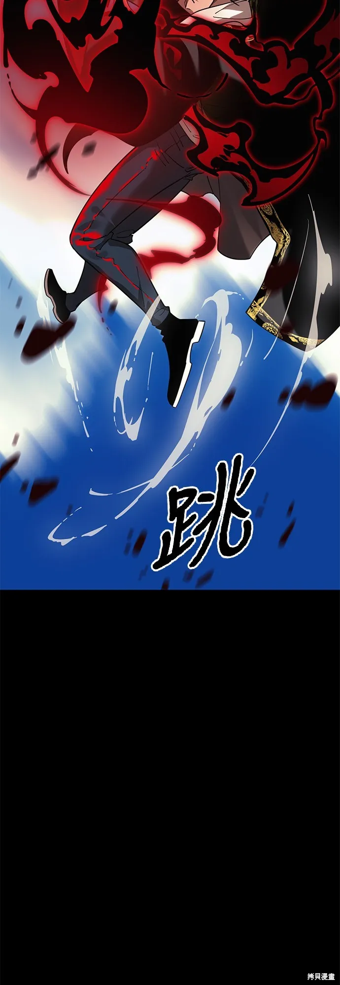 閻羅降臨,第53话,第32张
