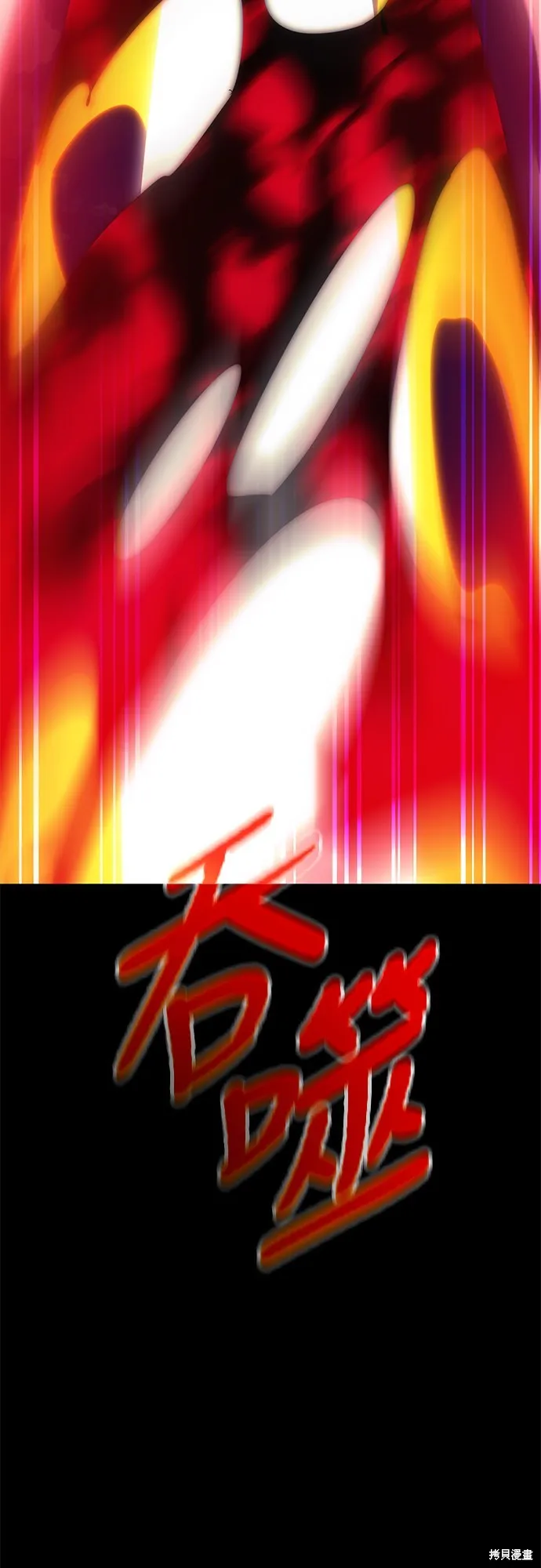 閻羅降臨,第53话,第34张