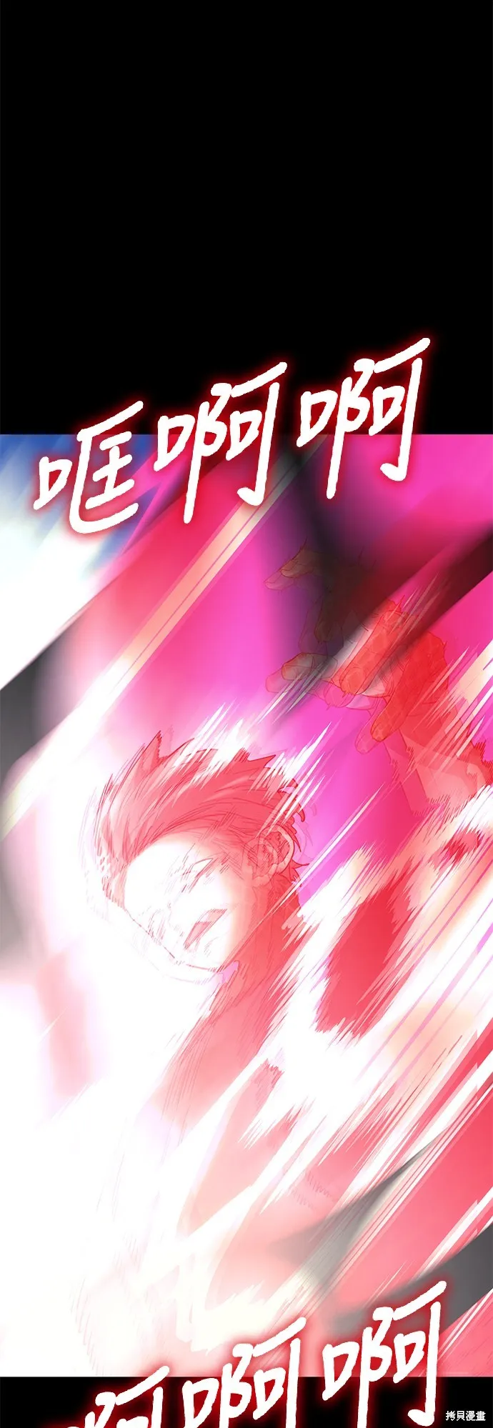 閻羅降臨,第53话,第36张
