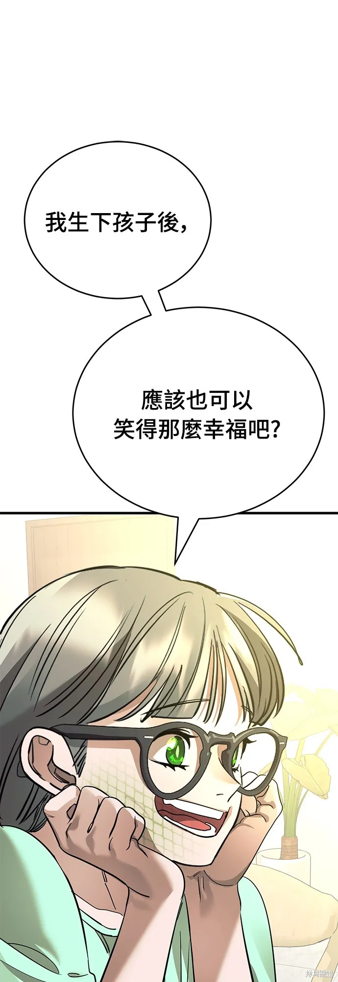 閻羅降臨,第53话,第60张