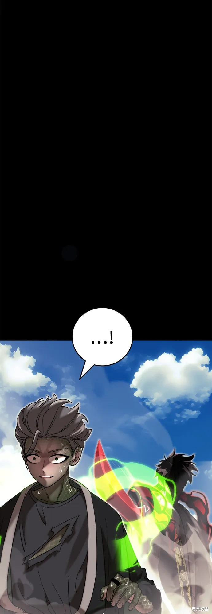 閻羅降臨,第53话,第9张