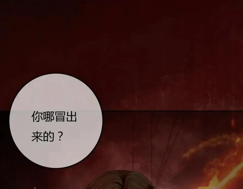 谁养歪了我的反派男主,完结篇 真实身份,第15张