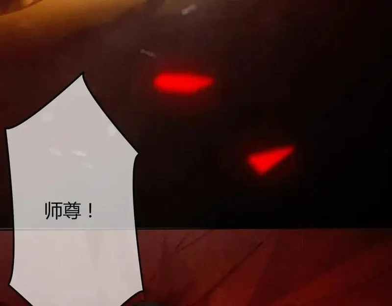 谁养歪了我的反派男主,完结篇 真实身份,第22张