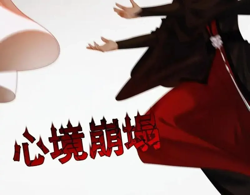 谁养歪了我的反派男主,完结篇 真实身份,第28张