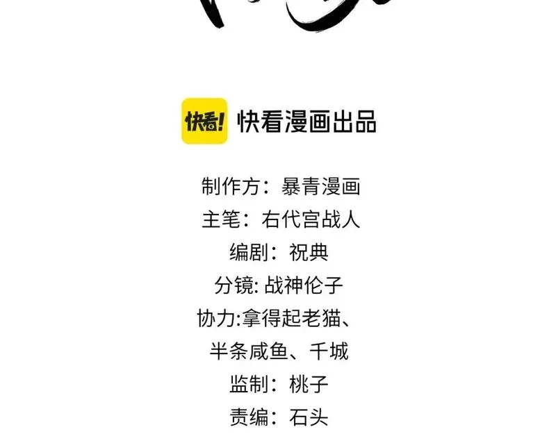 谁养歪了我的反派男主,完结篇 真实身份,第3张
