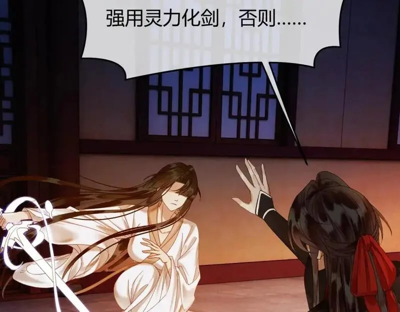 谁养歪了我的反派男主,完结篇 真实身份,第47张