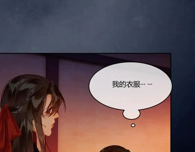 谁养歪了我的反派男主,完结篇 真实身份,第78张