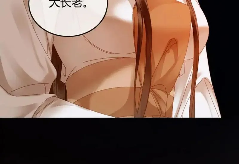 谁养歪了我的反派男主,完结篇 真实身份,第99张
