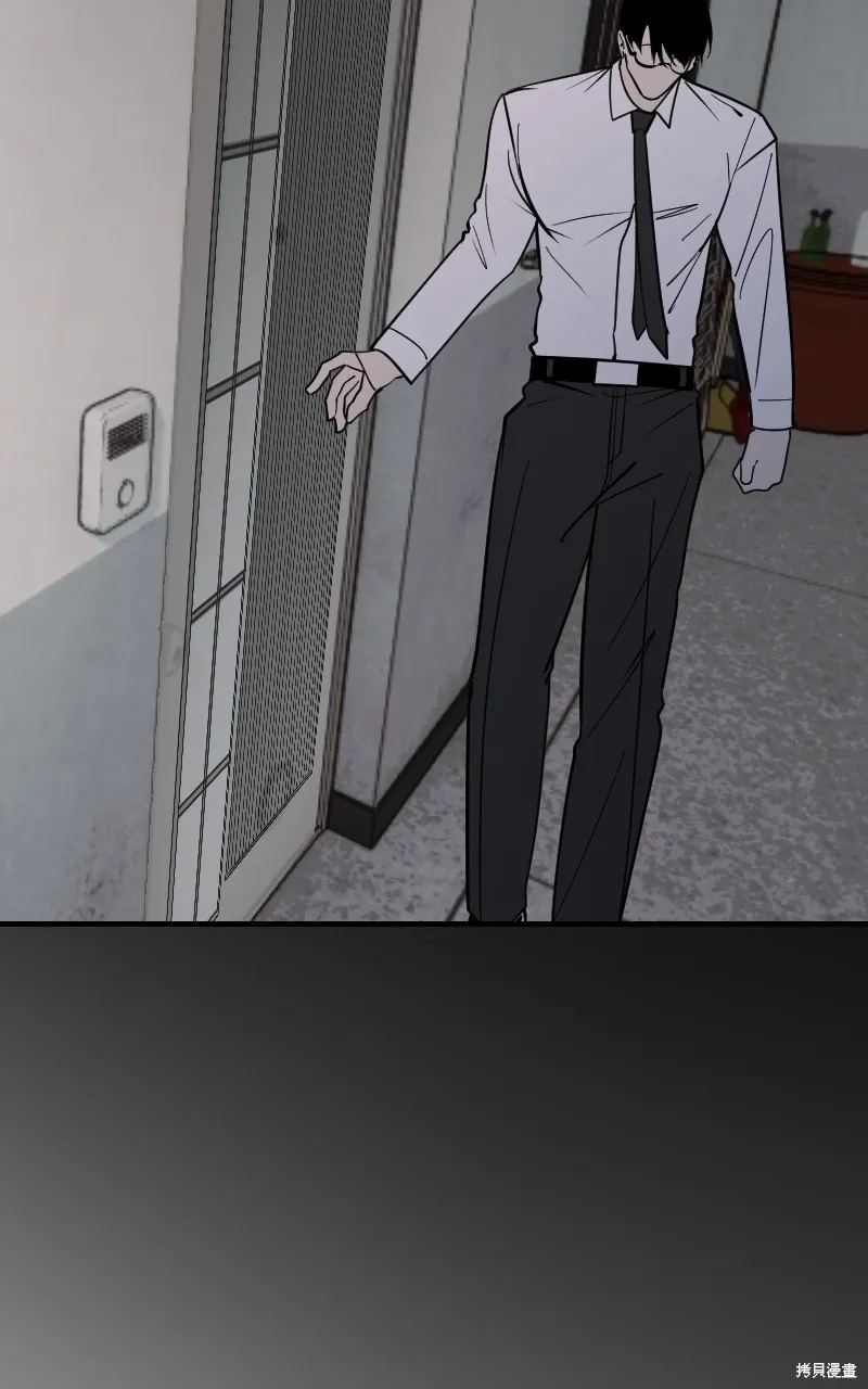 我的鄰居 總是盯著我,第50話,第17张