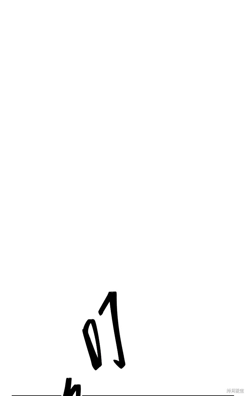 我的鄰居 總是盯著我,第50話,第28张