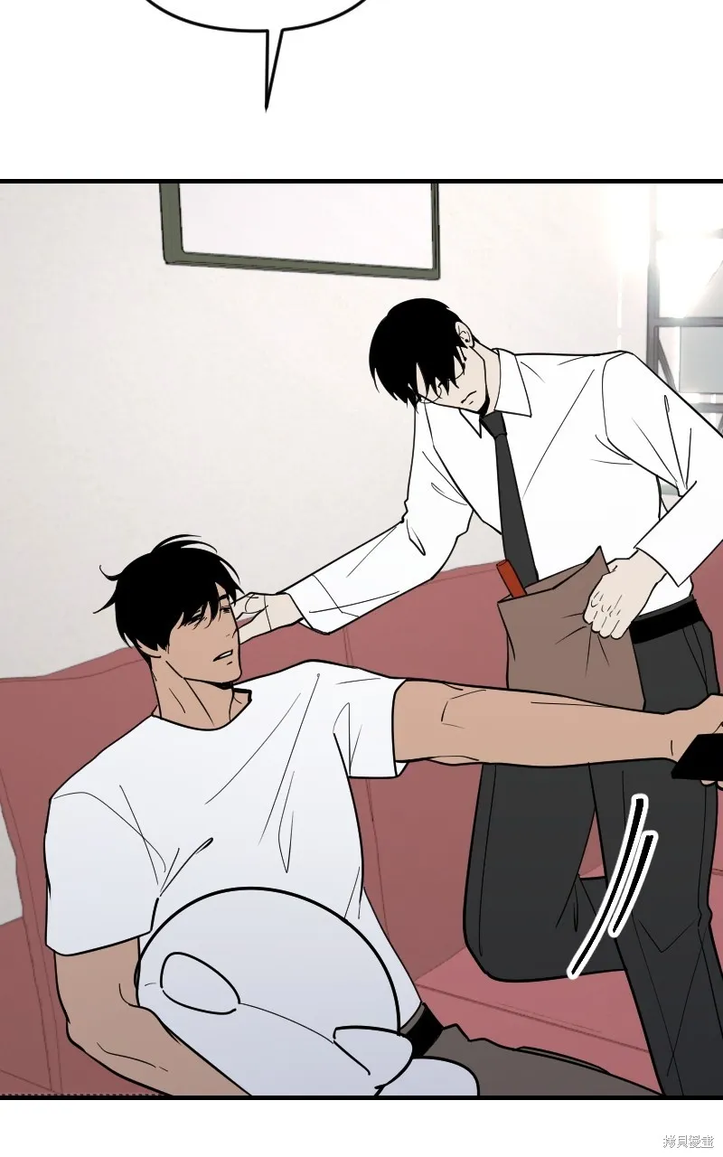我的鄰居 總是盯著我,第50話,第34张
