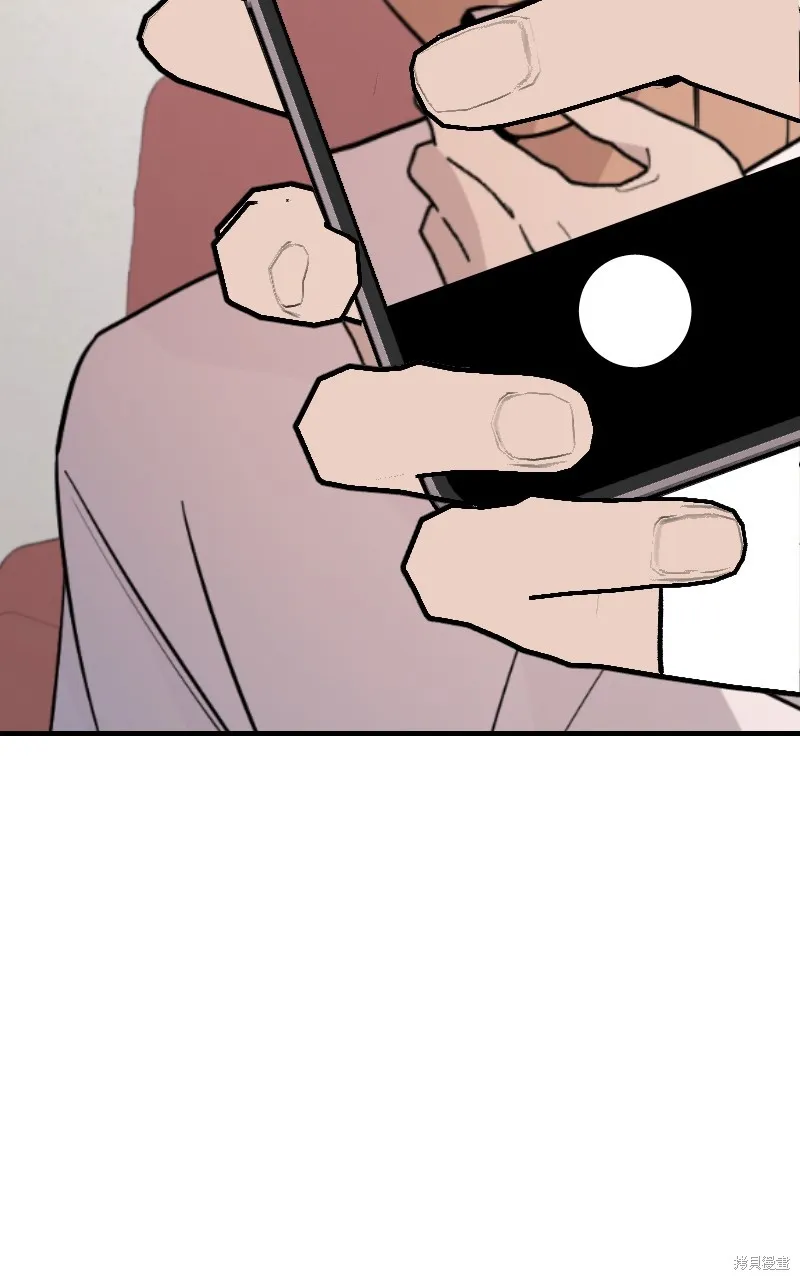 我的鄰居 總是盯著我,第50話,第61张