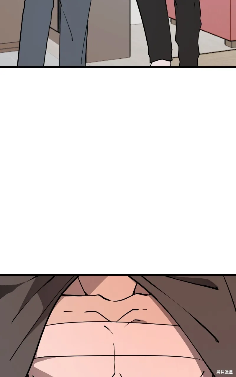 我的鄰居 總是盯著我,第48話,第15张