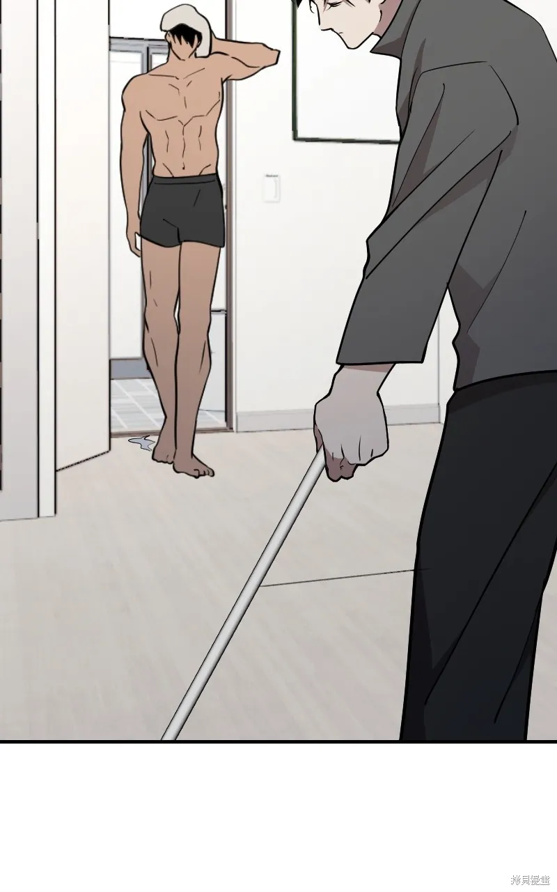 我的鄰居 總是盯著我,第48話,第25张