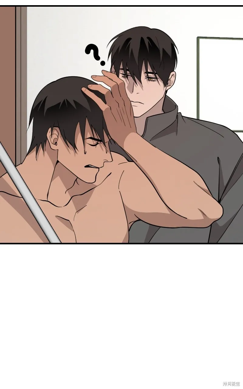 我的鄰居 總是盯著我,第48話,第31张
