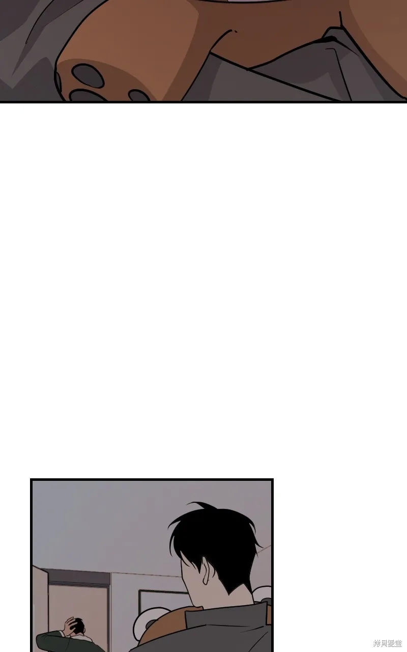 我的鄰居 總是盯著我,第48話,第5张