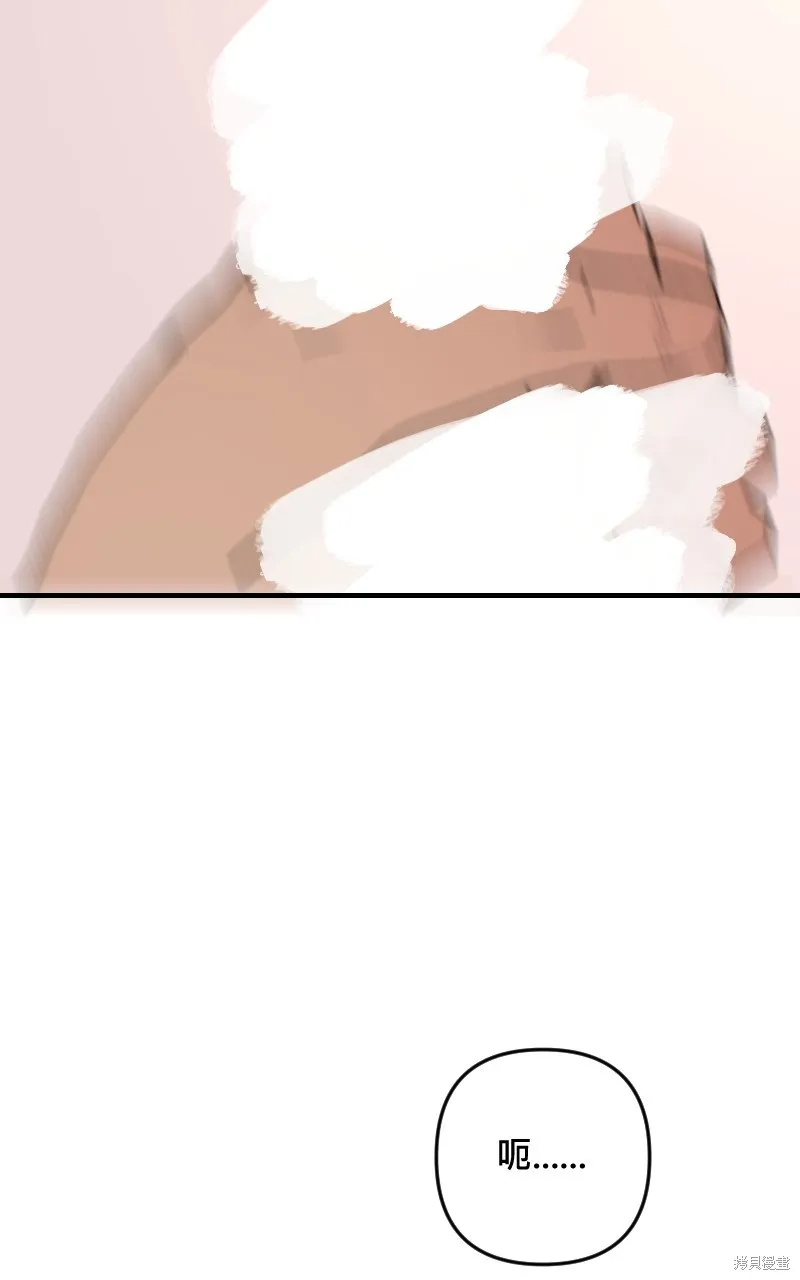 我的鄰居 總是盯著我,第48話,第56张