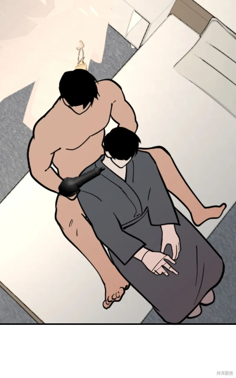 我的鄰居 總是盯著我,第48話,第64张