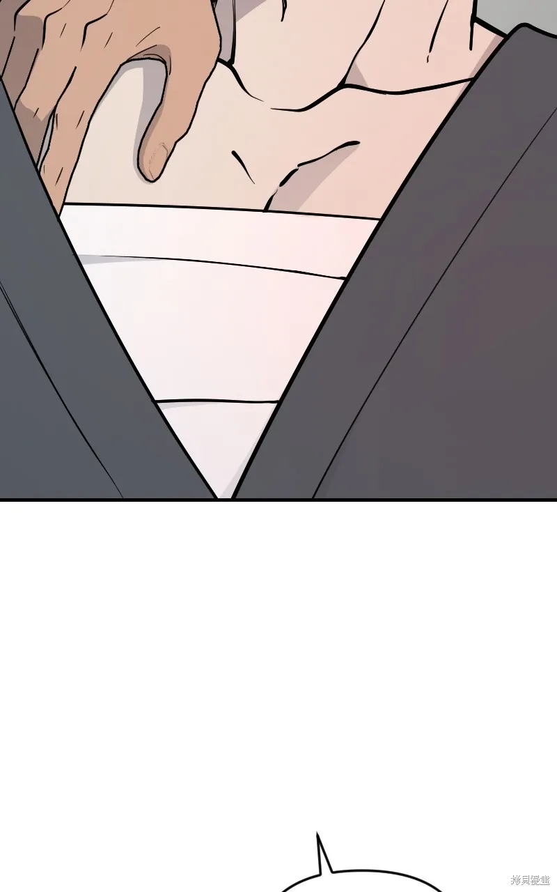 我的鄰居 總是盯著我,第48話,第73张
