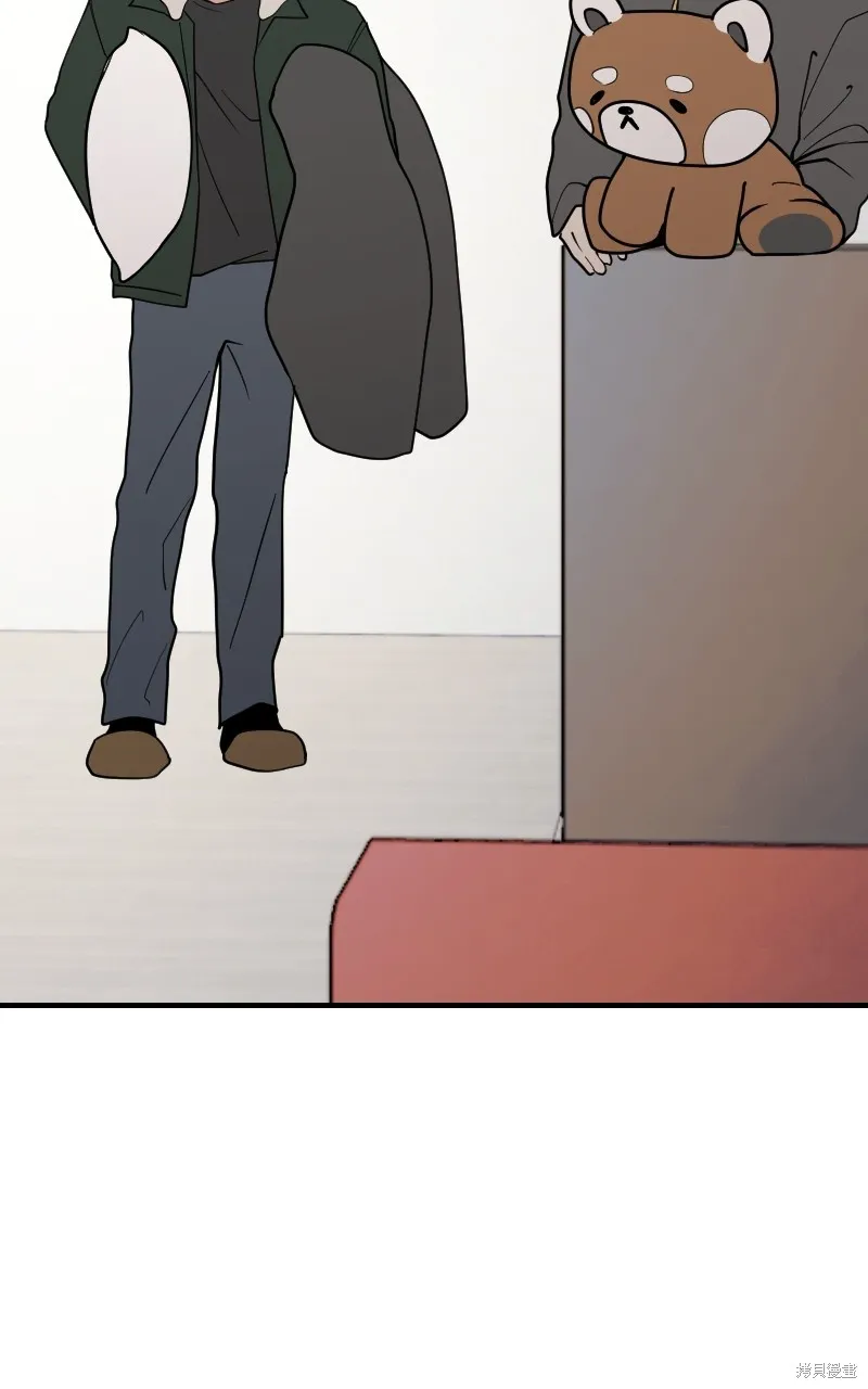 我的鄰居 總是盯著我,第48話,第9张
