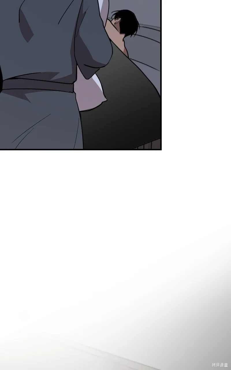 我的鄰居 總是盯著我,第48話,第92张