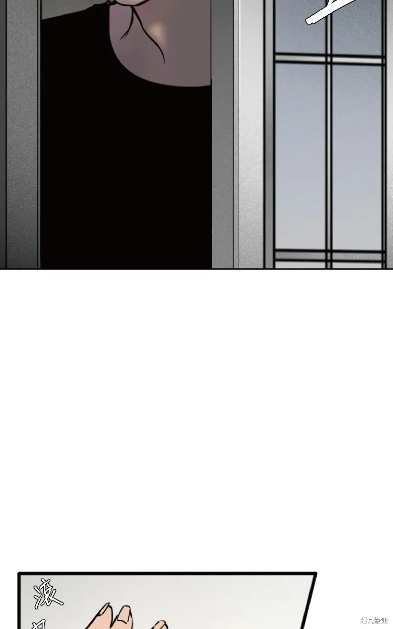我的鄰居 總是盯著我,第3話,第15张